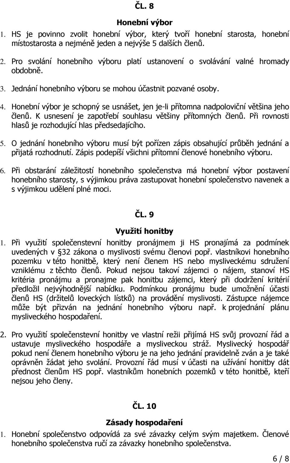 Honební výbor je schopný se usnášet, jen je-li přítomna nadpoloviční většina jeho členů. K usnesení je zapotřebí souhlasu většiny přítomných členů.