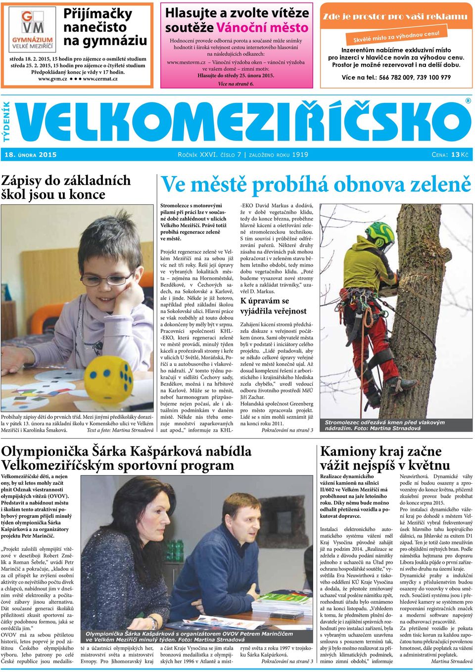 cz Hlasujte a zvolte vítěze soutěže Vánoční město Hodnocení provede odborná porota a současně může snímky hodnotit i široká veřejnost cestou internetového hlasování na následujících odkazech: www.