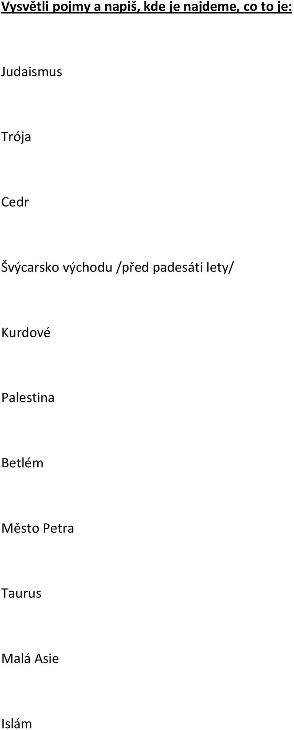 Švýcarsko východu /před padesáti lety/
