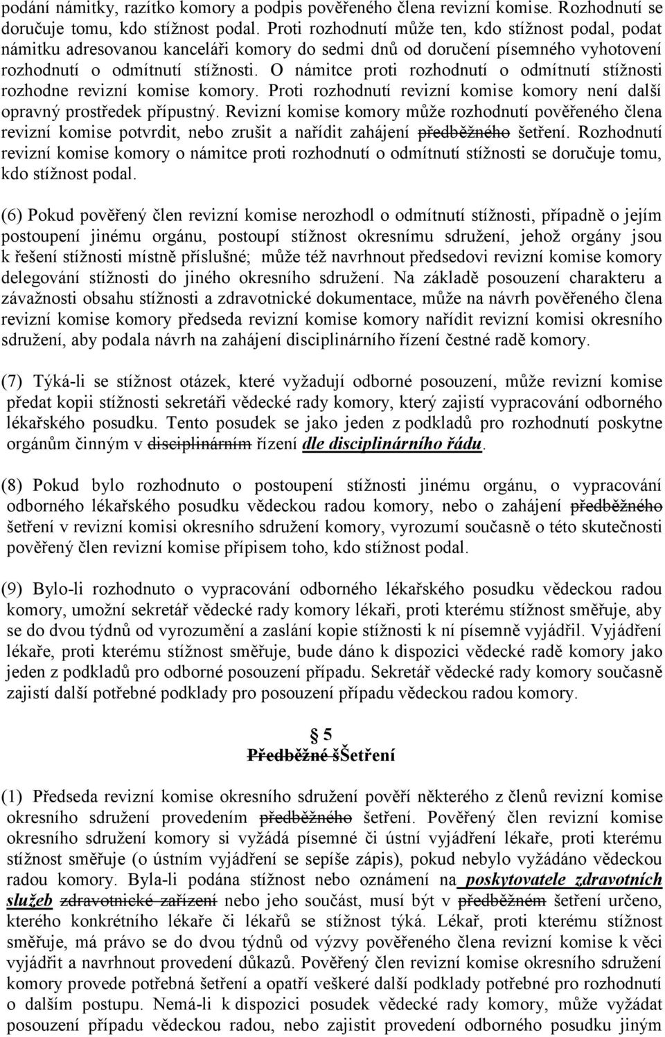 O námitce proti rozhodnutí o odmítnutí stížnosti rozhodne revizní komise komory. Proti rozhodnutí revizní komise komory není další opravný prostředek přípustný.