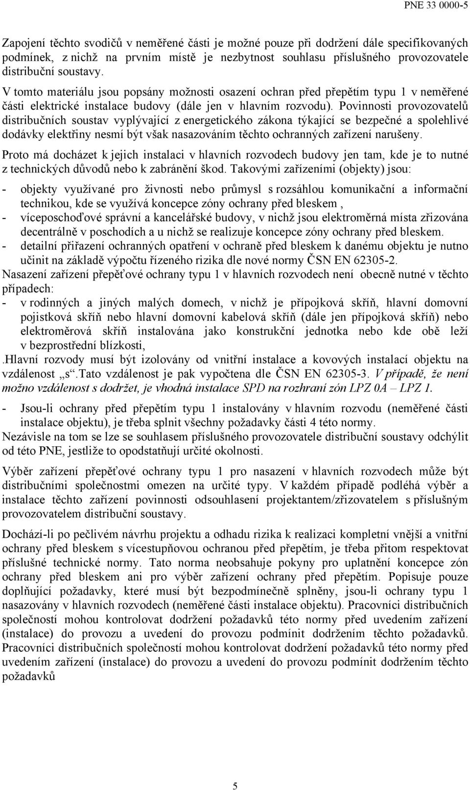 Povinnosti provozovatelů distribučních soustav vyplývající z energetického zákona týkající se bezpečné a spolehlivé dodávky elektřiny nesmí být však nasazováním těchto ochranných zařízení narušeny.