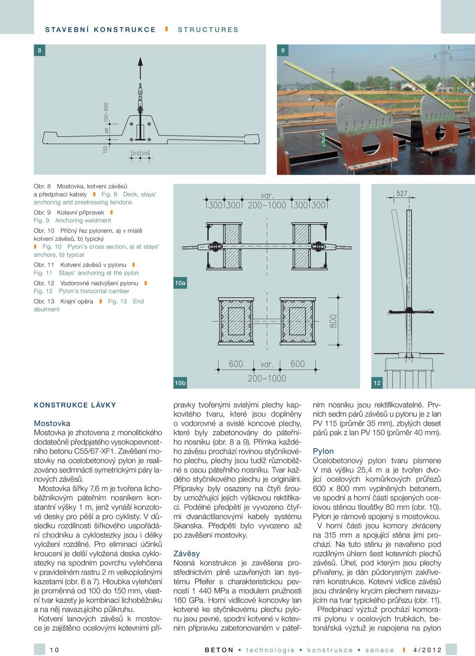 12 Vodorovné nadvýšení pylonu Fig. 12 Pylon s horizontal camber Obr. 13 Krajní opěra Fig.