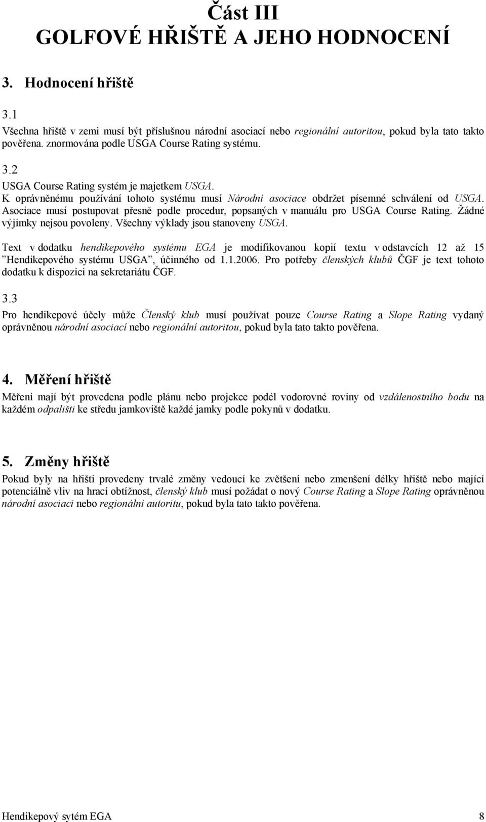 Asociace musí postupovat přesně podle procedur, popsaných v manuálu pro USGA Course Rating. Žádné výjimky nejsou povoleny. Všechny výklady jsou stanoveny USGA.