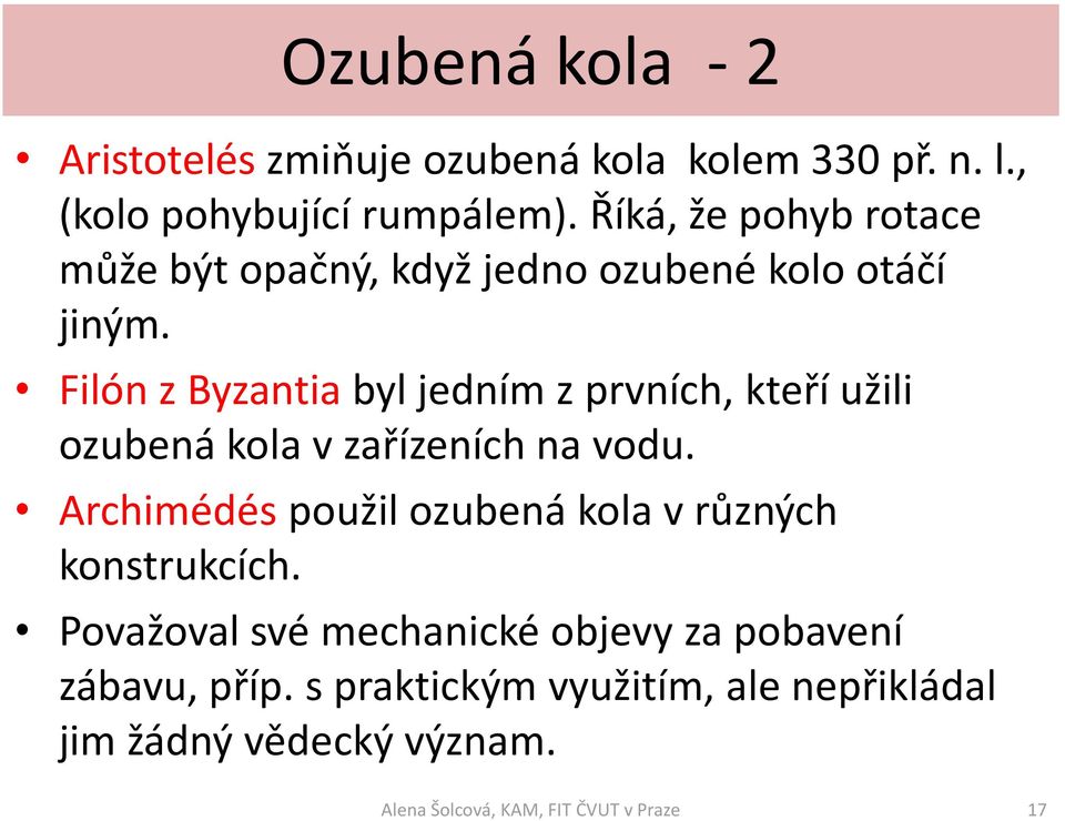 Filón z Byzantia byl jedním z prvních, kteří užili ozubená kola v zařízeních na vodu.