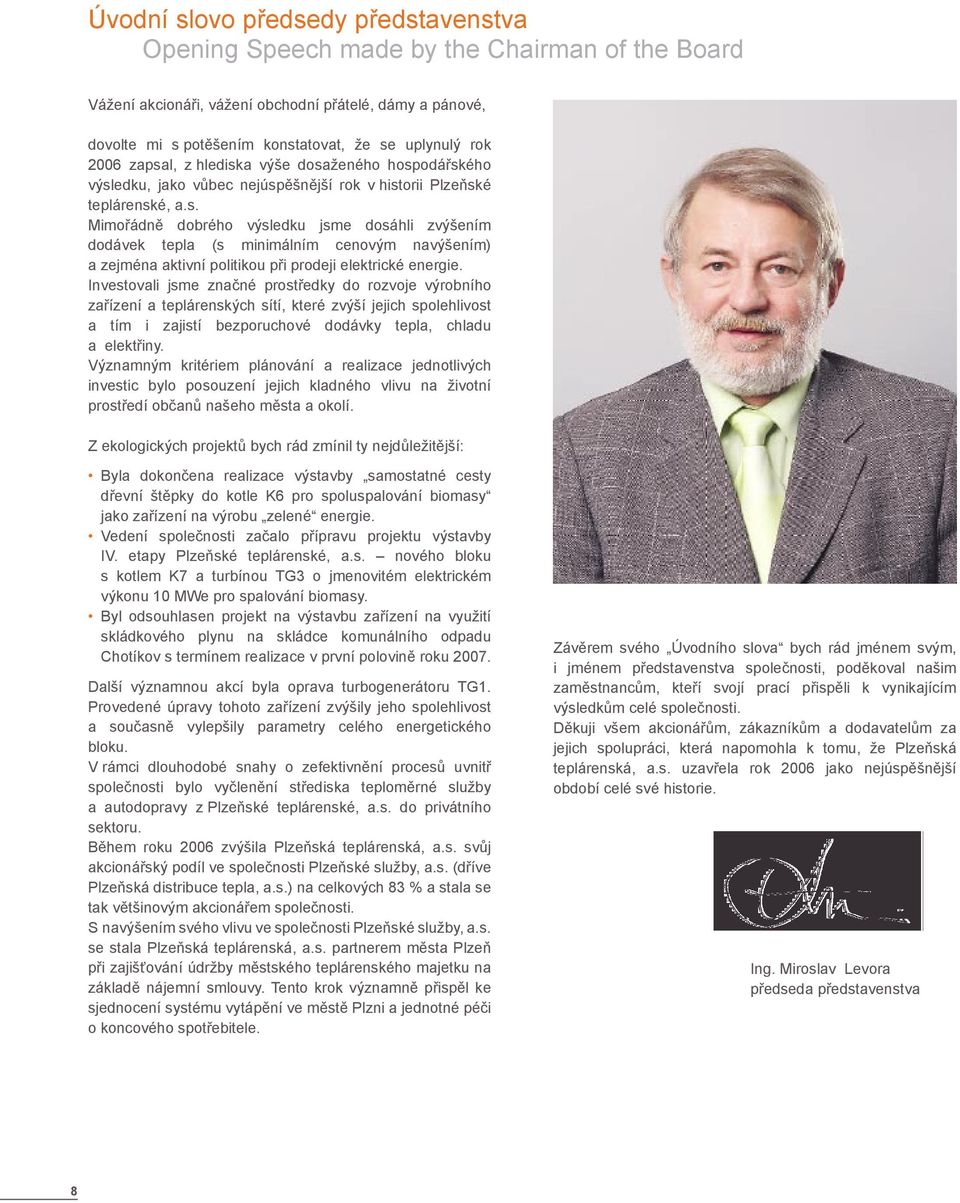 Investovali jsme značné prostředky do rozvoje výrobního zařízení a teplárenských sítí, které zvýší jejich spolehlivost a tím i zajistí bezporuchové dodávky tepla, chladu a elektřiny.