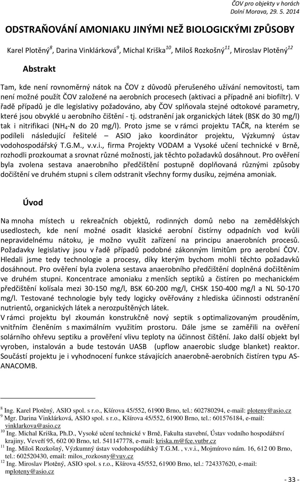 V řadě případů je dle legislativy požadováno, aby ČOV splňovala stejné odtokové parametry, které jsou obvyklé u aerobního čištění - tj.