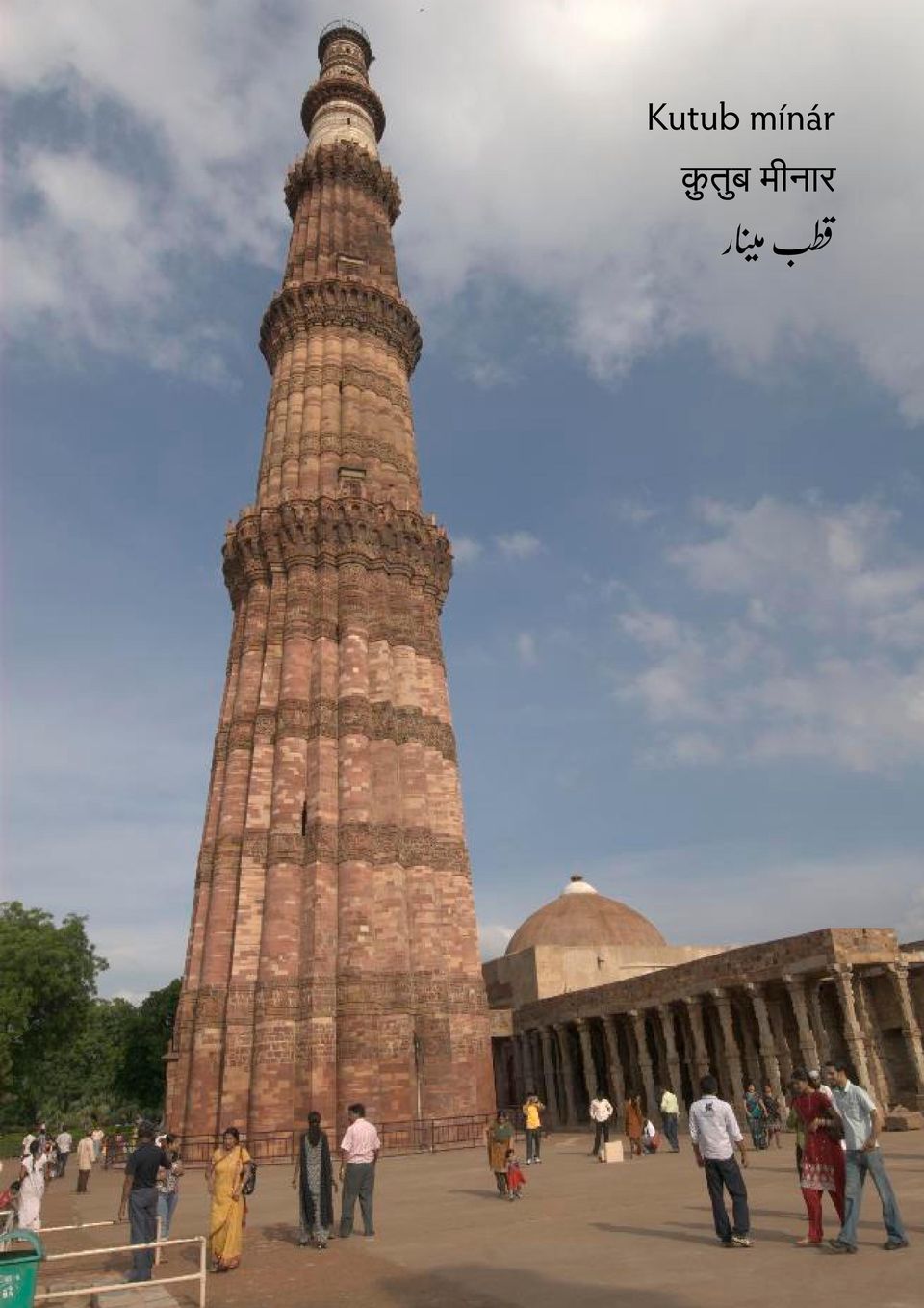 ब म न र ر