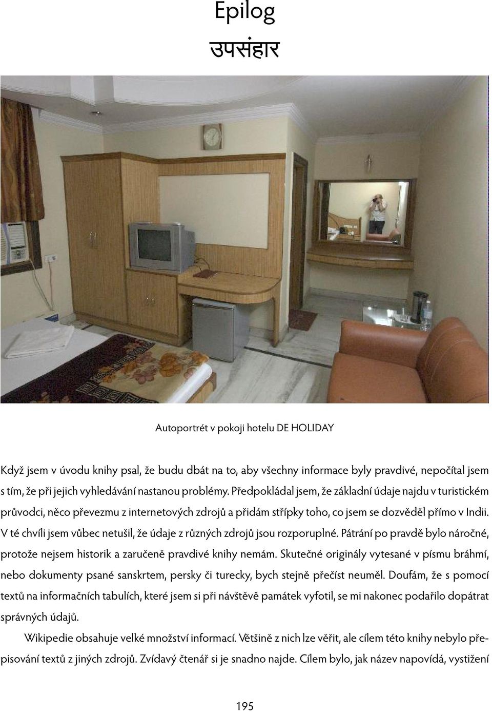 V té chvíli jsem vůbec netušil, že údaje z různých zdrojů jsou rozporuplné. Pátrání po pravdě bylo náročné, protože nejsem historik a zaručeně pravdivé knihy nemám.