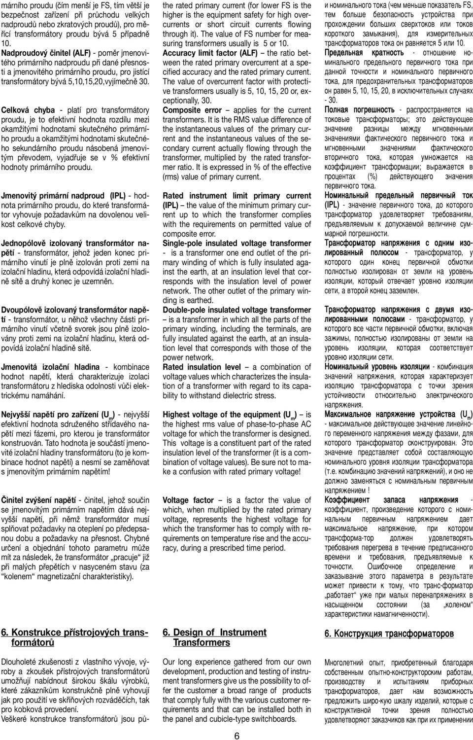 Celková chyba - platí pro transformátory proudu, je to efektivní hodnota rozdílu mezi okamžitými hodnotami skutečného primárního proudu a okamžitými hodnotami skutečného sekundárního proudu násobená