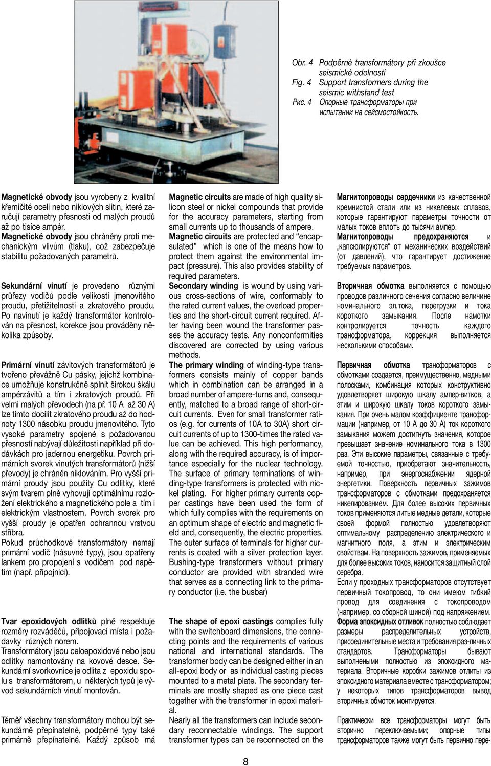 Magnetické obvody jsou vyrobeny z kvalitní křemičité oceli nebo niklových slitin, které zaručují parametry přesnosti od malých proudů až po tisíce ampér.