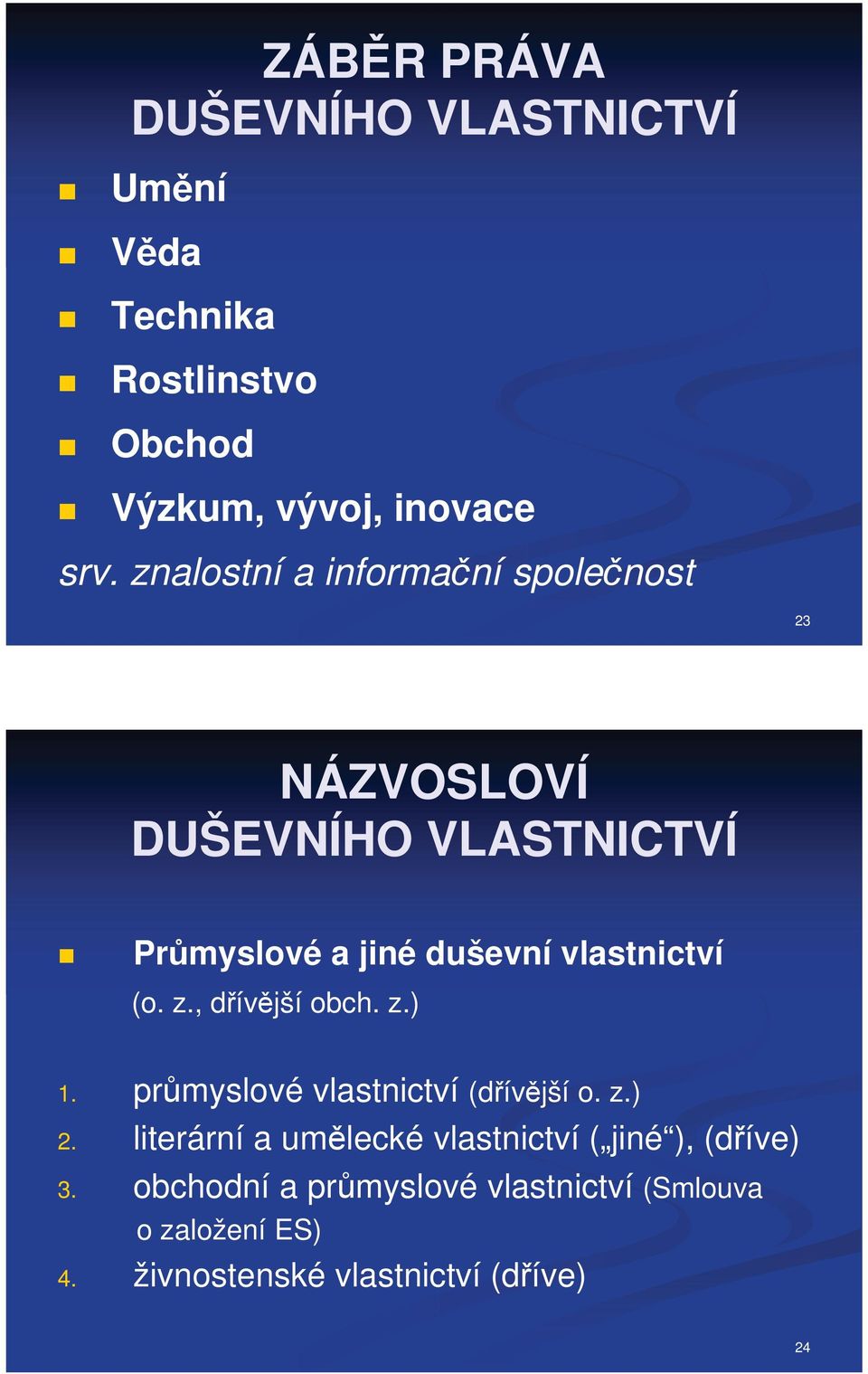 (o. z., dívjší obch. z.) 1. prmyslové vlastnictví (dívjší o. z.) 2.