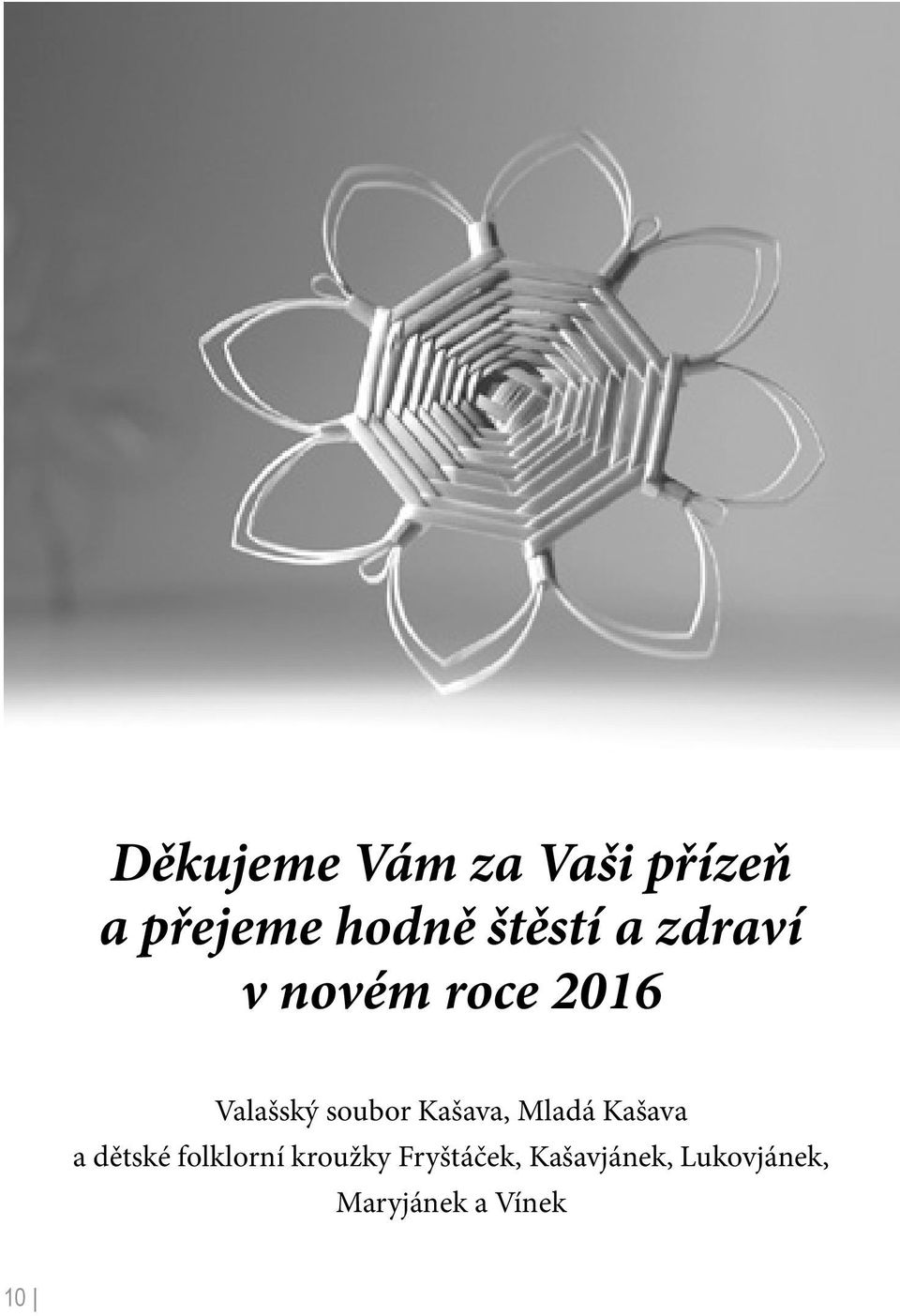 Kašava, Mladá Kašava a dětské folklorní kroužky