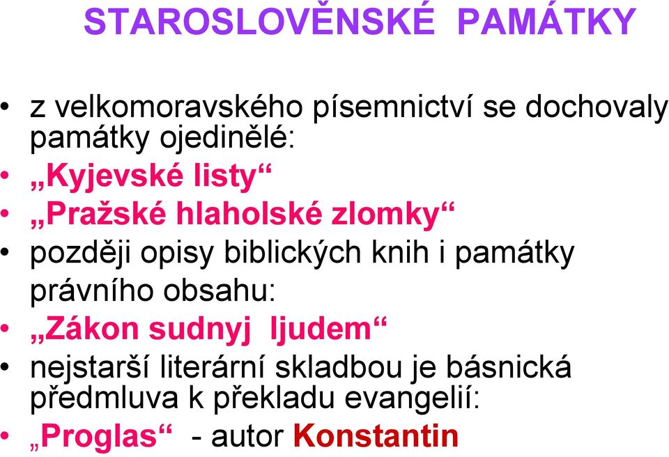 knih i památky právního obsahu: Zákon sudnyj ljudem nejstarší literární