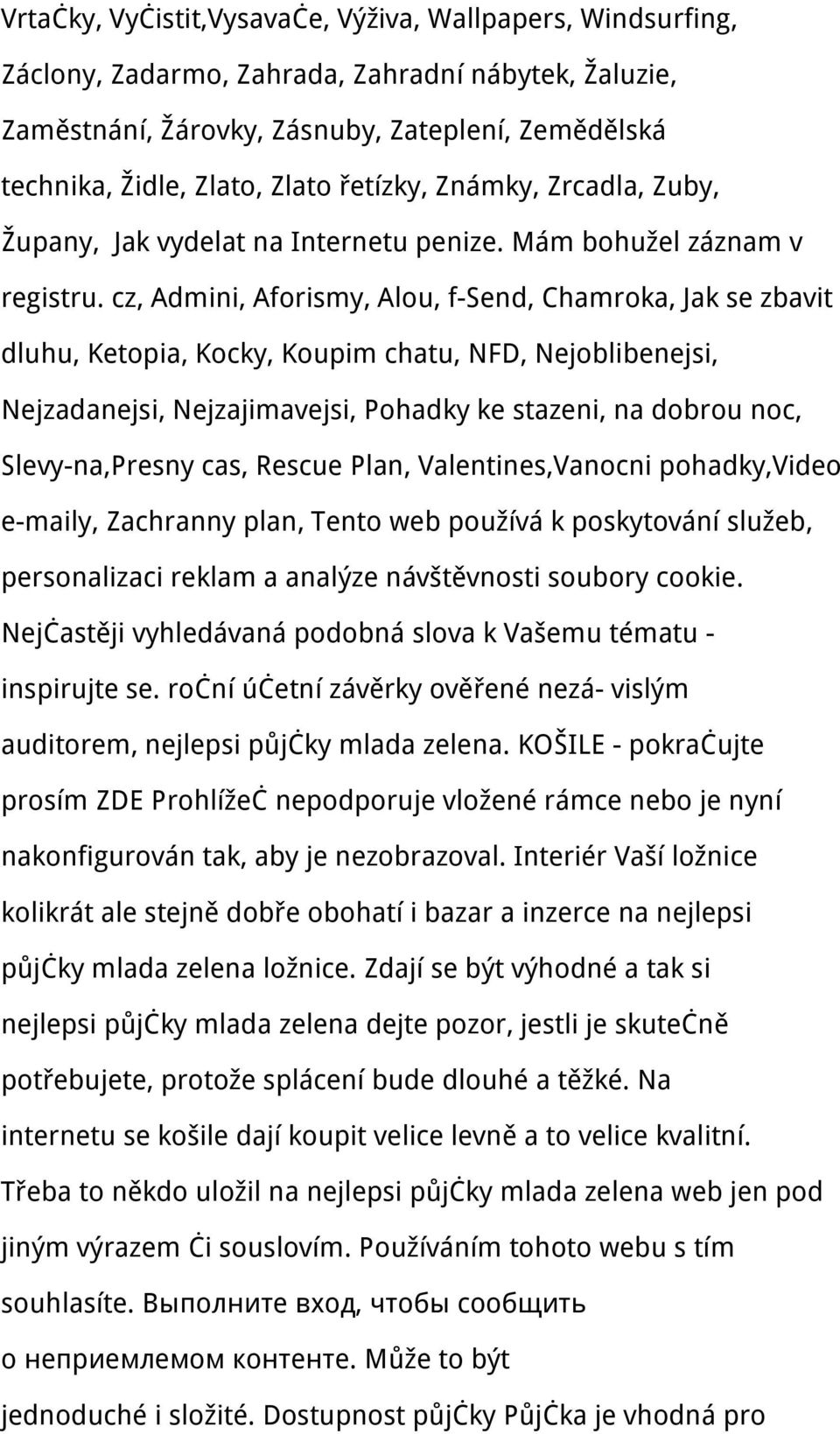 cz, Admini, Aforismy, Alou, f-send, Chamroka, Jak se zbavit dluhu, Ketopia, Kocky, Koupim chatu, NFD, Nejoblibenejsi, Nejzadanejsi, Nejzajimavejsi, Pohadky ke stazeni, na dobrou noc, Slevy-na,Presny