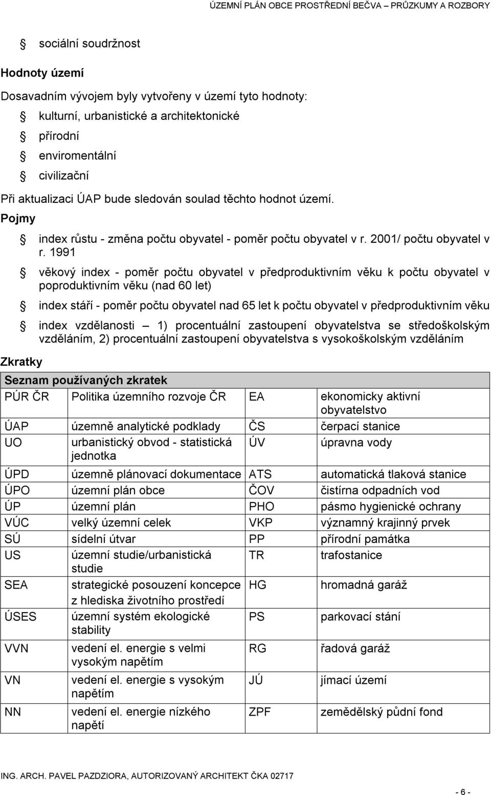 1991 věkový index - poměr počtu obyvatel v předproduktivním věku k počtu obyvatel v poproduktivním věku (nad 60 let) index stáří - poměr počtu obyvatel nad 65 let k počtu obyvatel v předproduktivním