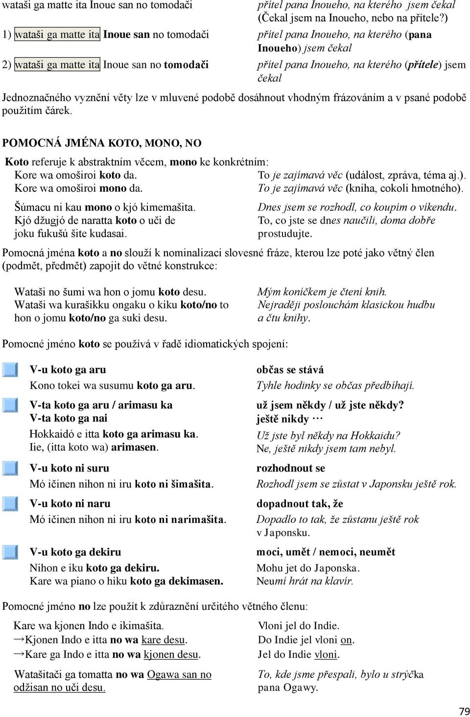 čekal Jednoznačného vyznění věty lze v mluvené podobě dosáhnout vhodným frázováním a v psané podobě použitím čárek.