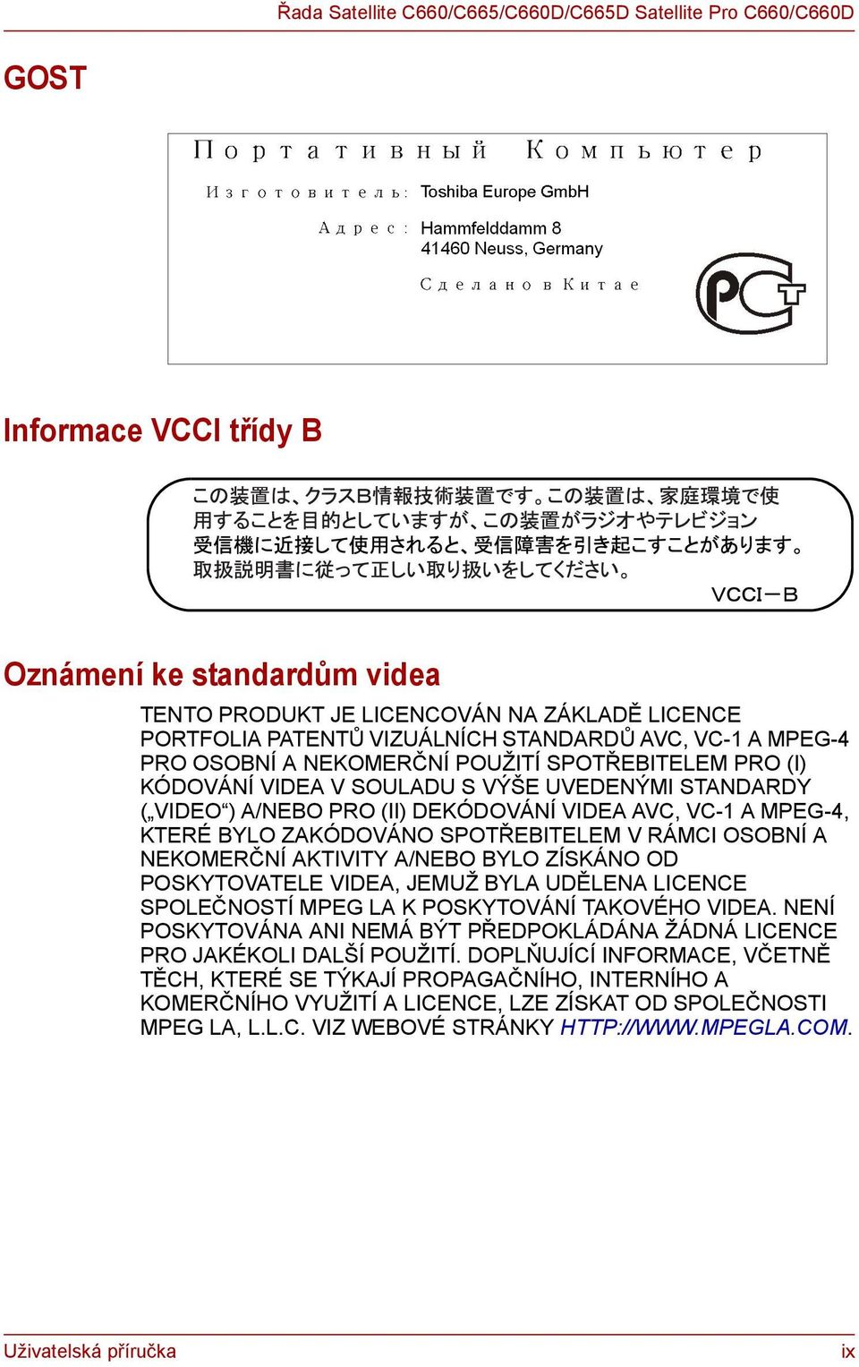 KTERÉ BYLO ZAKÓDOVÁNO SPOTŘEBITELEM V RÁMCI OSOBNÍ A NEKOMERČNÍ AKTIVITY A/NEBO BYLO ZÍSKÁNO OD POSKYTOVATELE VIDEA, JEMUŽ BYLA UDĚLENA LICENCE SPOLEČNOSTÍ MPEG LA K POSKYTOVÁNÍ TAKOVÉHO VIDEA.