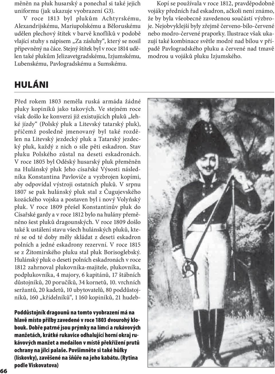 Stejný štítek byl v roce 1814 udělen také plukům Jelizavetgradskému, Izjumskému, Lubenskému, Pavlogradskému a Sumskému.