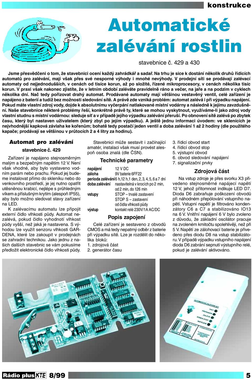 V prodejní síti se prodávají zalévací automaty od nejjednodušších, v cenách od tisíce korun, až po složité, řízené mikroprocesory, v cenách několika tisíc korun.