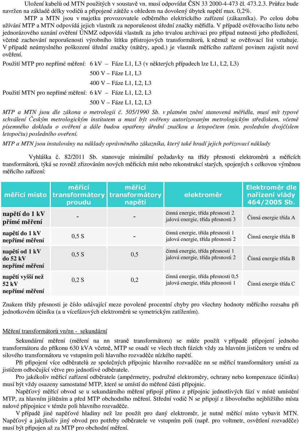 V případě ověřovacího listu nebo jednorázového uznání ověření ÚNMZ odpovídá vlastník za jeho trvalou archivaci pro případ nutnosti jeho předložení, včetně zachování neporušenosti výrobního štítku