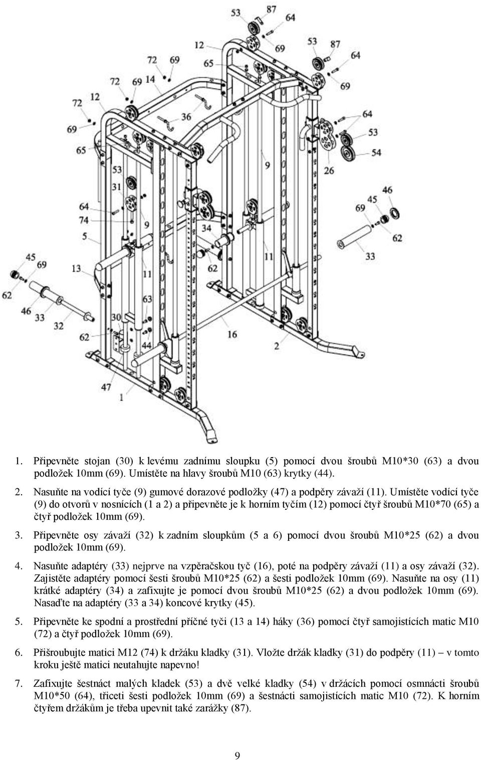 Umístěte vodící tyče (9) do otvorů v nosnících (1 a 2) a připevněte je k horním tyčím (12) pomocí čtyř šroubů M10*70 (65) a čtyř podložek 10mm (69). 3.