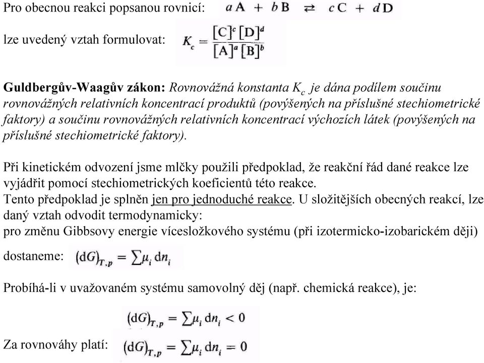 Při kinetickém odvození jsme mlčky použili předpoklad, že reakční řád dané reakce lze vyjádřit pomocí stechiometrických koeficientů této reakce. Tento předpoklad je splněn jen pro jednoduché reakce.