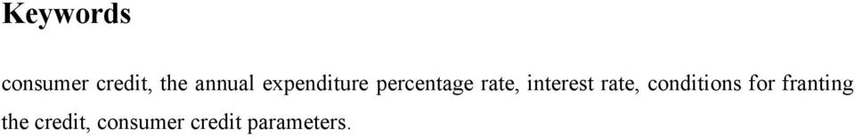 interest rate, conditions for