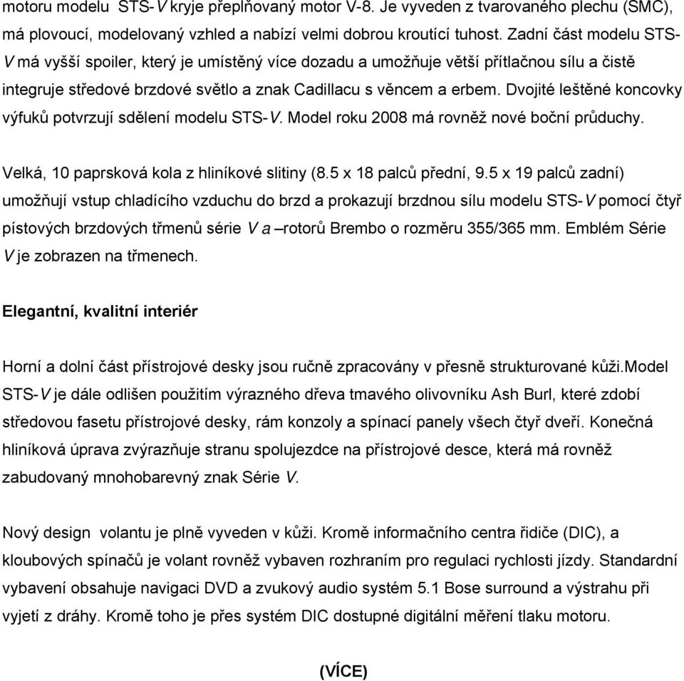 Dvojité leštěné koncovky výfuků potvrzují sdělení modelu STS-V. Model roku 2008 má rovněž nové boční průduchy. Velká, 10 paprsková kola z hliníkové slitiny (8.5 x 18 palců přední, 9.