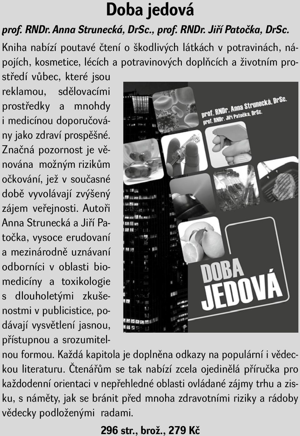 medicínou doporučovány jako zdraví prospěšné. Značná pozornost je věnována možným rizikům očkování, jež v současné době vyvolávají zvýšený zájem veřejnosti.