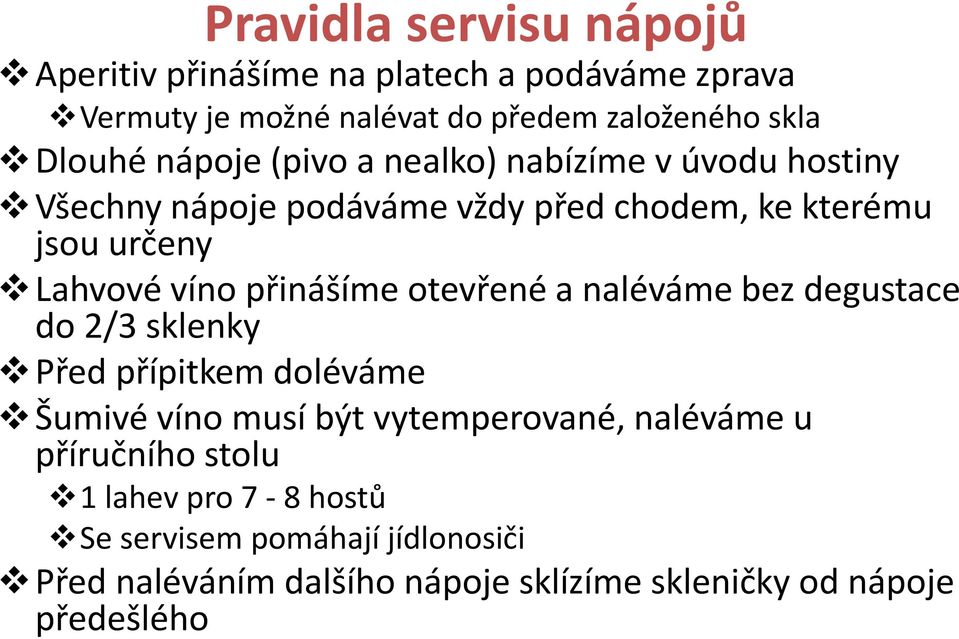 přinášíme otevřené a naléváme bez degustace do 2/3 sklenky Před přípitkem doléváme Šumivé víno musí být vytemperované, naléváme u