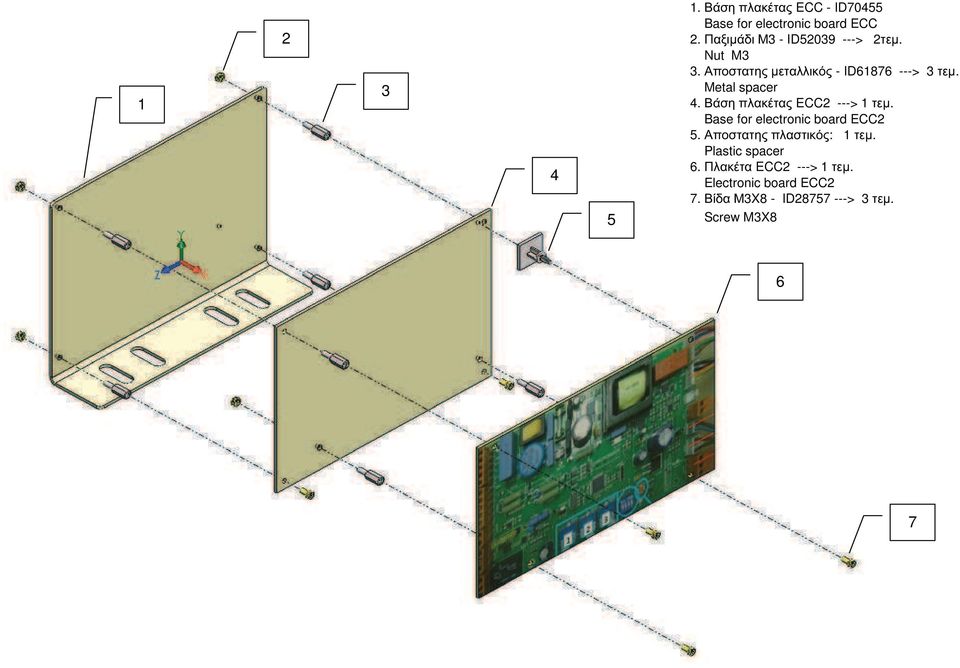 ECC2 ---> 1. Base for electronic board ECC2 5. : 1.