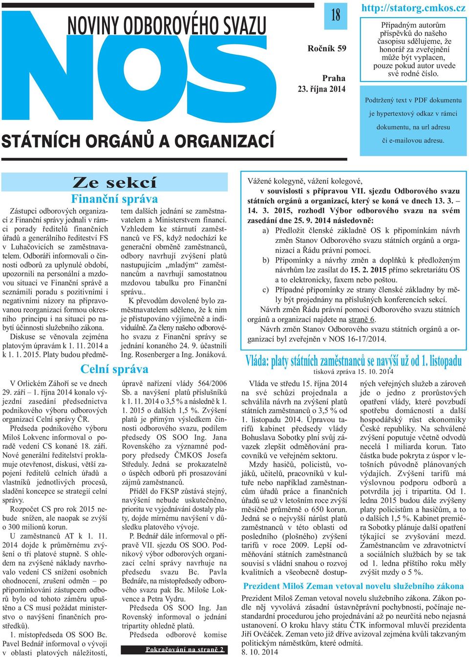října 2014 konalo výjezdní zasedání předsednictva podnikového výboru odborových organizací Celní správy ČR. Předseda podnikového výboru Miloš Lokvenc informoval o poradě vedení CS konané 18. září.