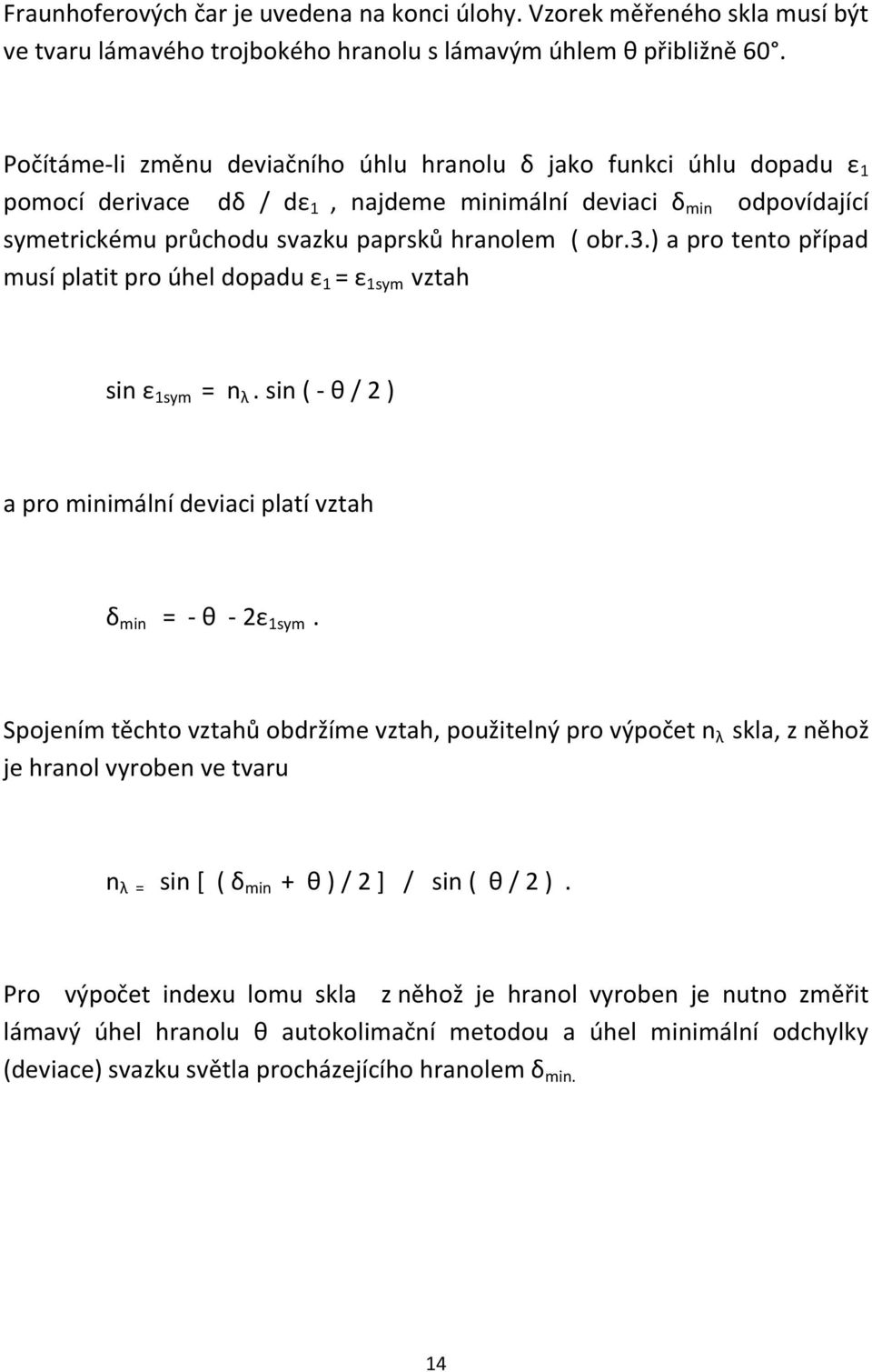 ) a pro tento případ musí platit pro úhel dopadu ε 1 = ε 1sym vztah sin ε 1sym = n λ. sin ( - θ / 2 ) a pro minimální deviaci platí vztah δ min = - θ - 2ε 1sym.