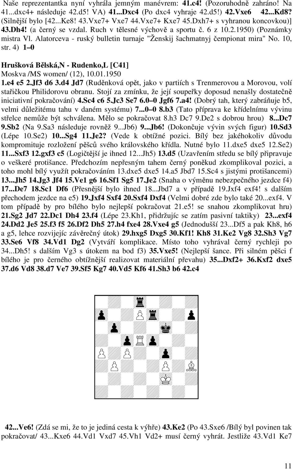 Alatorceva - ruský bulletin turnaje "Ženskij šachmatnyj čempionat mira" No. 10, str. 4) 1 0 Hrušková Bělská,N - Rudenko,L [C41] Moskva /MS women/ (12), 10.01.1950 1.e4 e5 2.Jf3 d6 3.