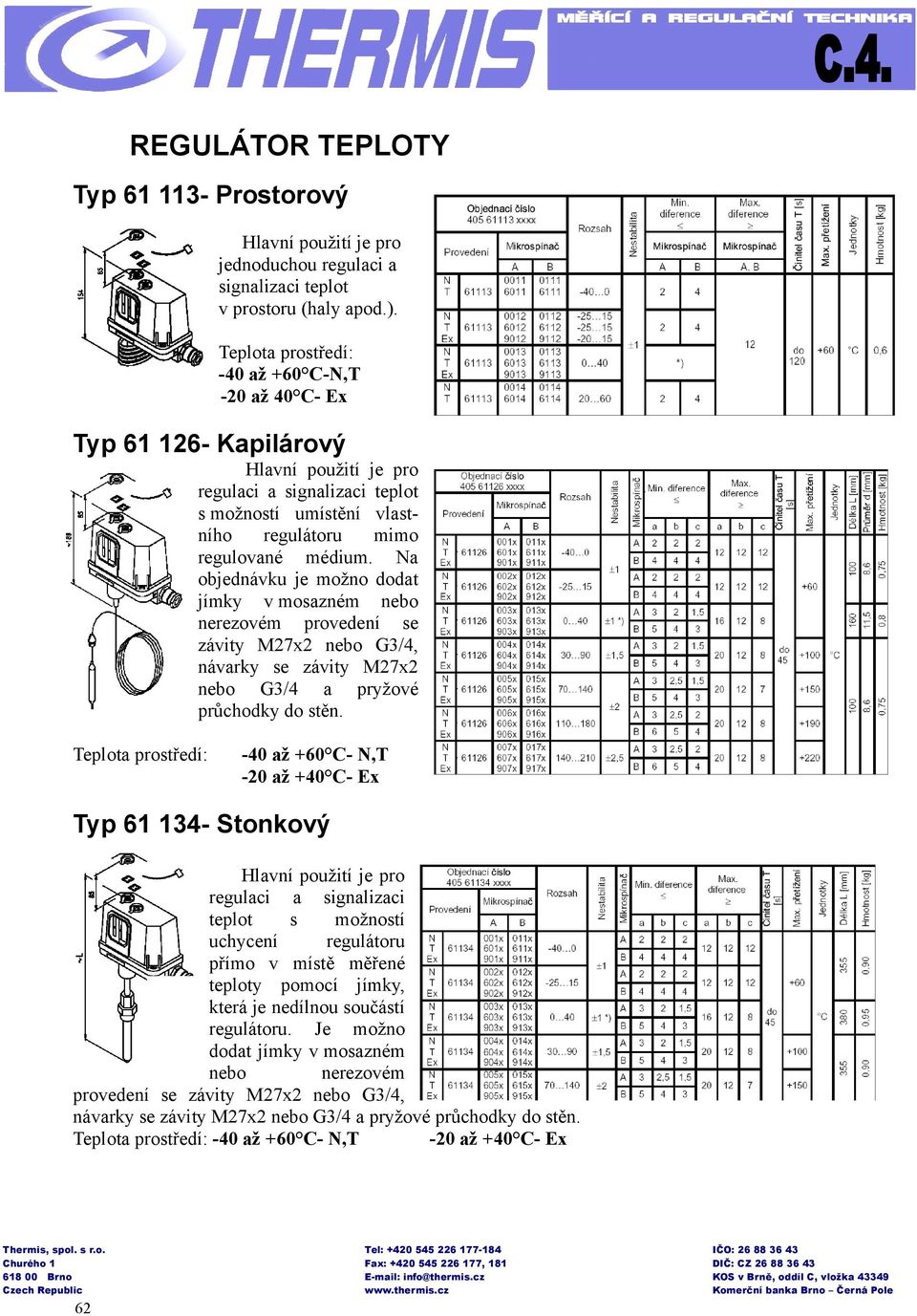 Na objednávku je možno dodat jímky v mosazném nebo nerezovém provedení se závity M27x2 nebo G3/4, návarky se závity M27x2 nebo G3/4 a pryžové průchodky do stěn.