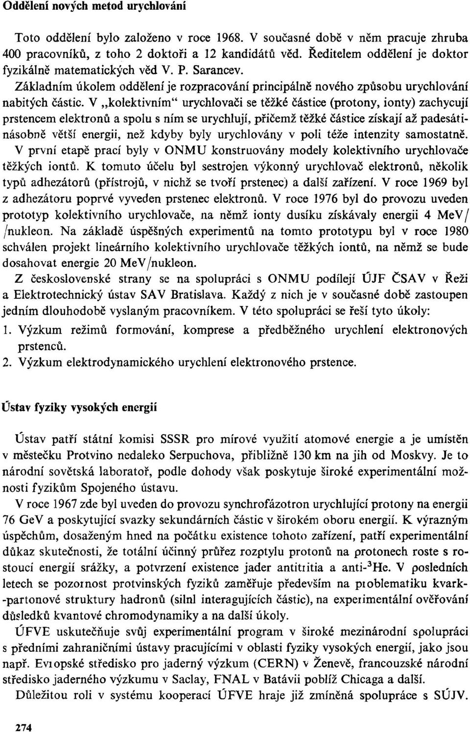 V kolektivním" urychlovači se těžké částice (protony, ionty) zachycují prstencem elektronů a spolu s ním se urychlují, přičemž těžké částice získají až padesátinásobně větší energii, než kdyby byly