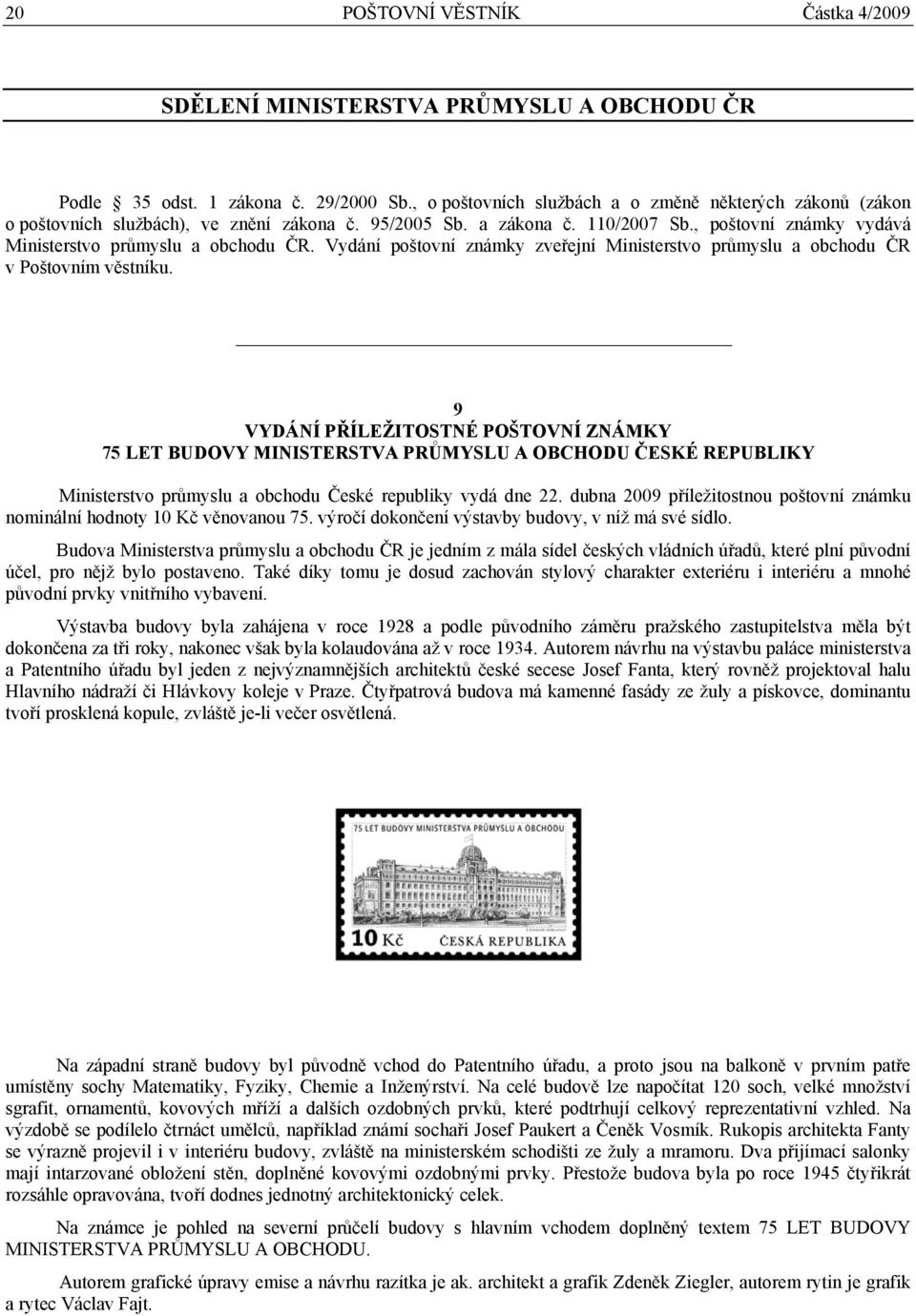 Vydání poštovní známky zveřejní Ministerstvo průmyslu a obchodu ČR v Poštovním věstníku.