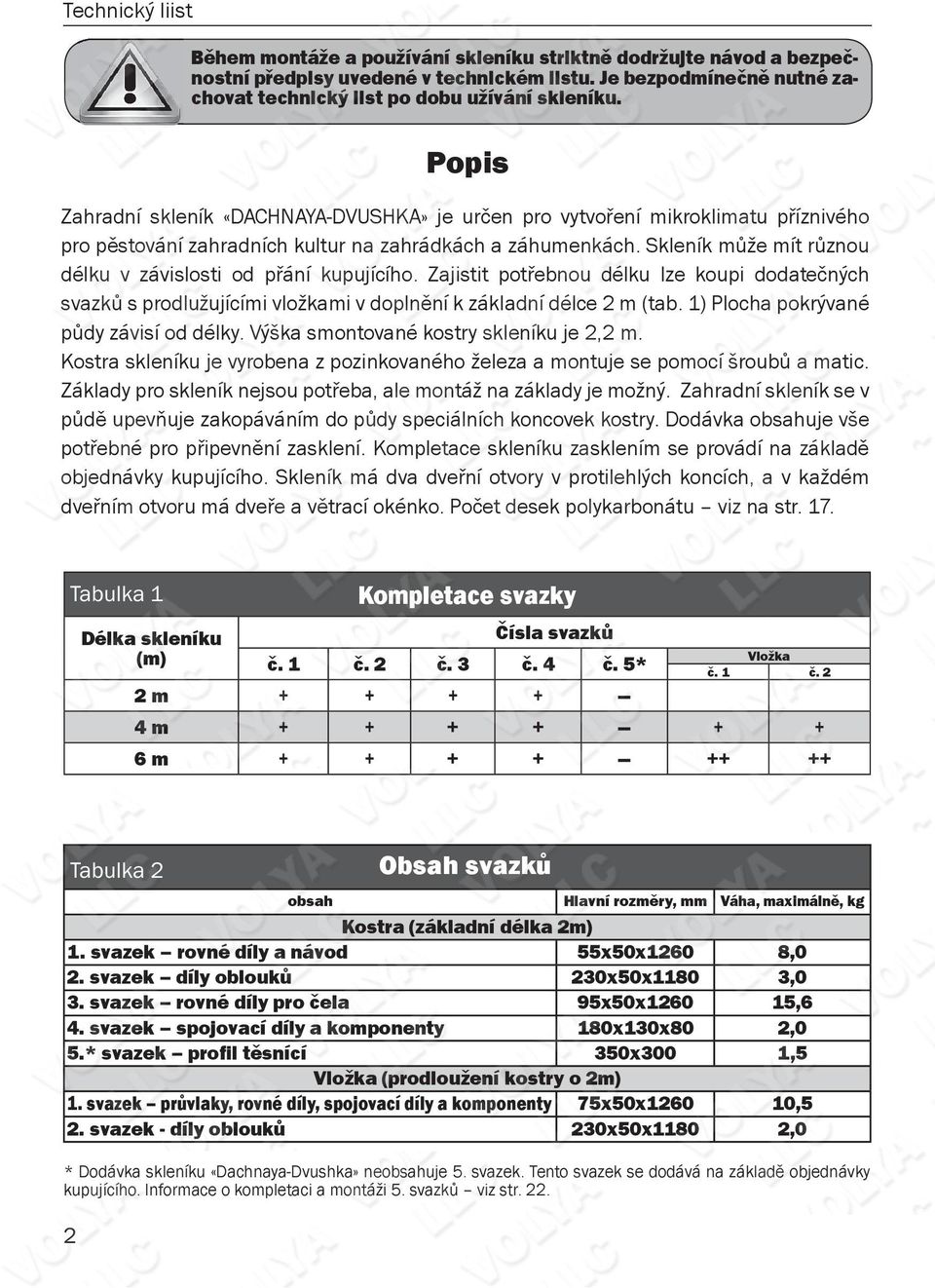 Skleník může mít různou délku v závislosti od přání kupujícího. Zajistit potřebnou délku lze koupi dodatečných svazků s prodlužujícími vložkami v doplnění k základní délce m (tab.