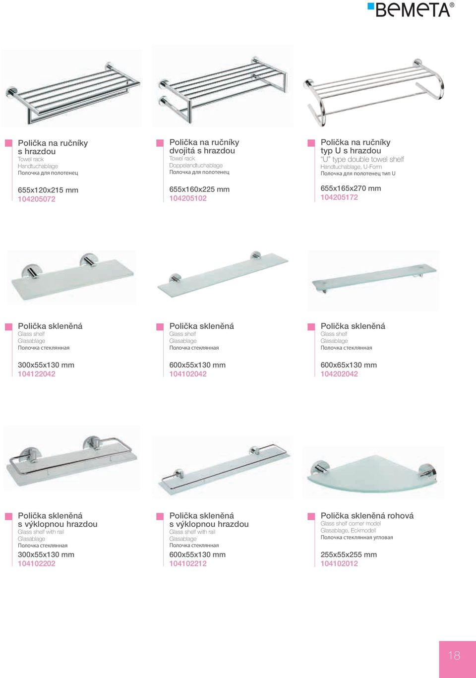 Glasablage Полочка стеклянная 300x55x130 mm 104122042 Polička skleněná Glass shelf Glasablage Полочка стеклянная 600x55x130 mm 104102042 Polička skleněná Glass shelf Glasablage Полочка стеклянная