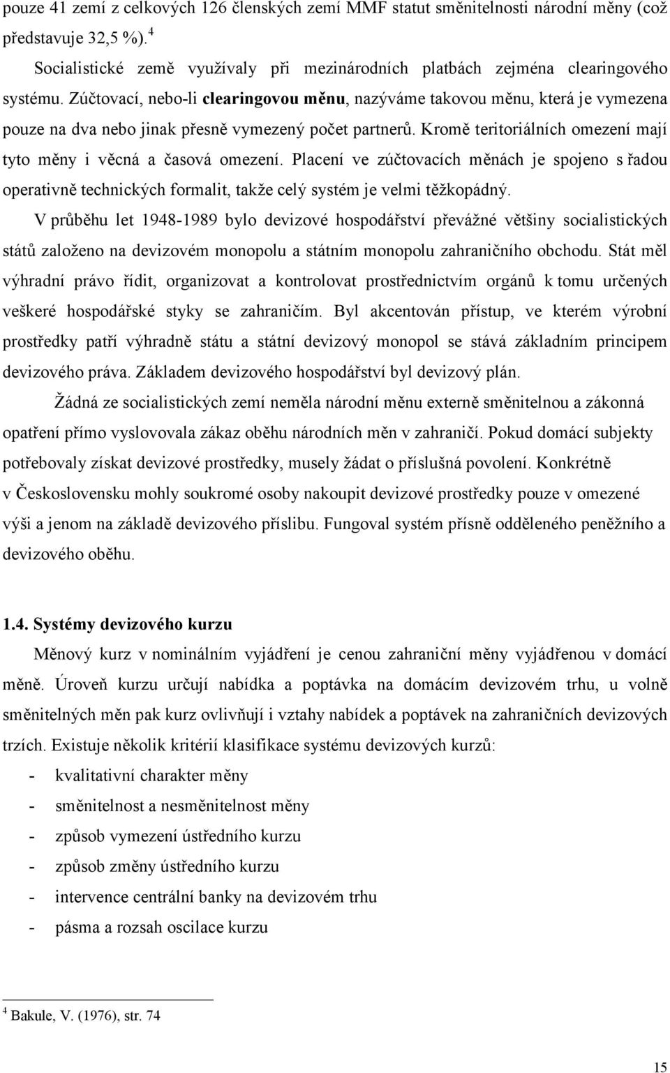 Kromě teritoriálních omezení mají tyto měny i věcná a časová omezení. Placení ve zúčtovacích měnách je spojeno s řadou operativně technických formalit, takže celý systém je velmi těžkopádný.
