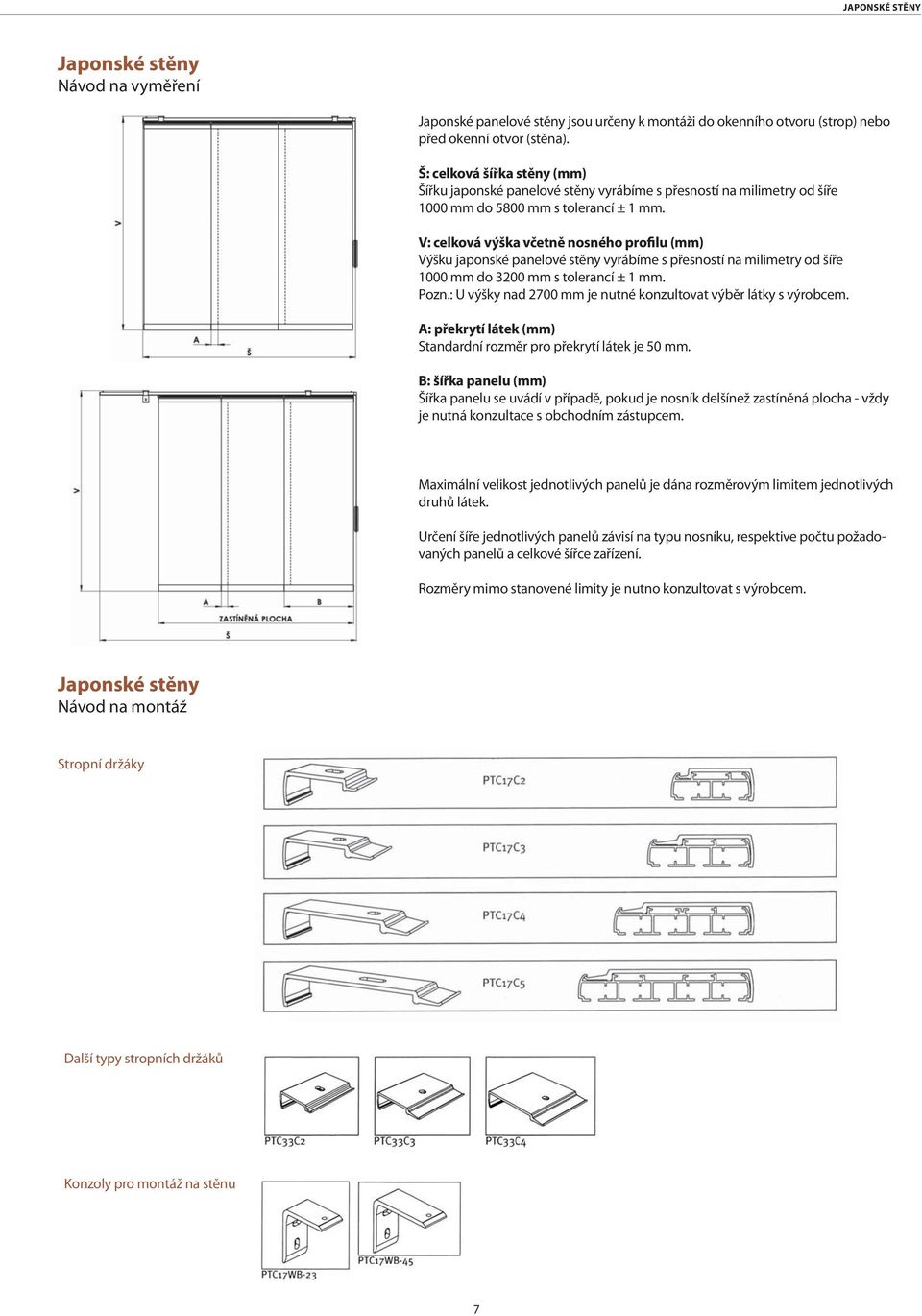 V: celková výška včetně nosného profilu (mm) Výšku japonské panelové stěny vyrábíme s přesností na milimetry od šíře 1000 mm do 3200 mm s tolerancí ± 1 mm. Pozn.