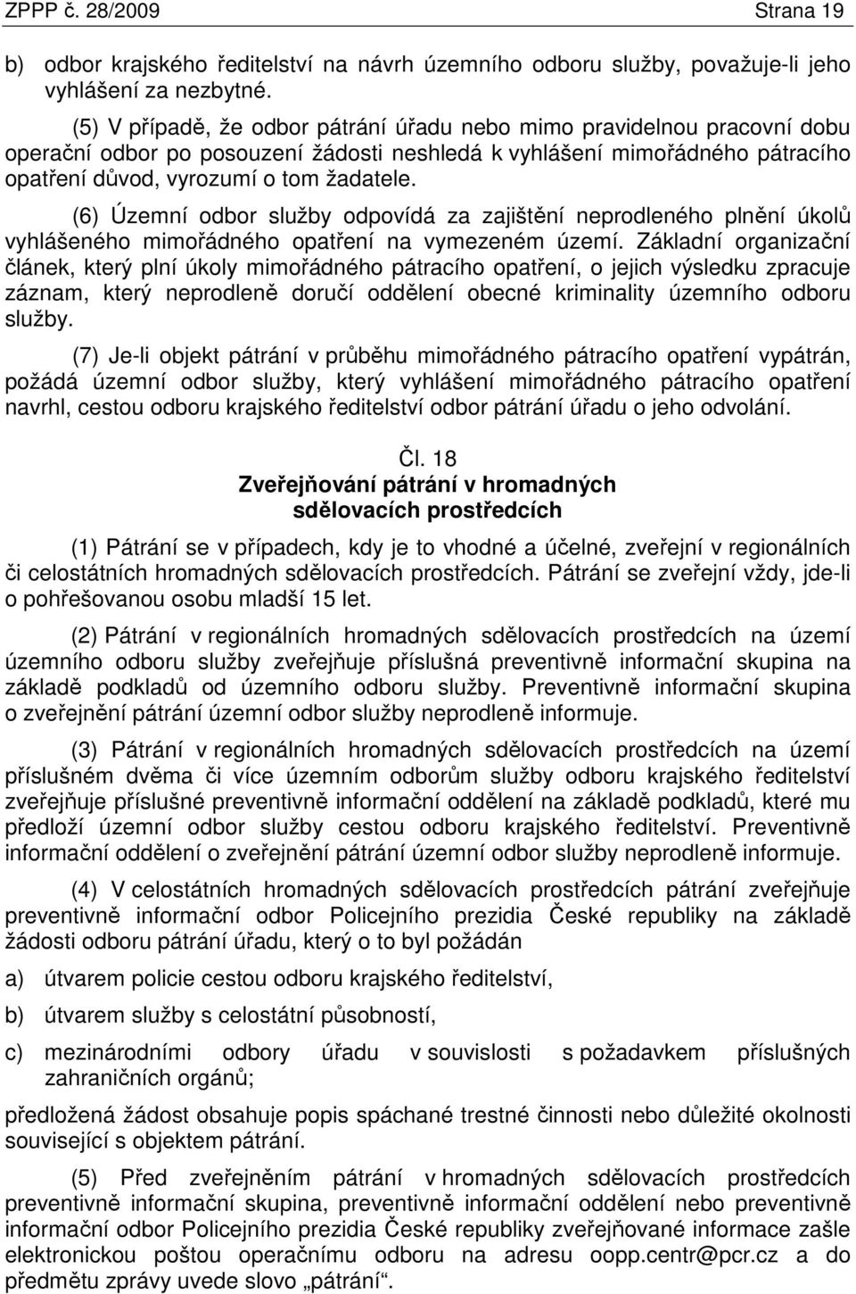 (6) Územní odbor služby odpovídá za zajištění neprodleného plnění úkolů vyhlášeného mimořádného opatření na vymezeném území.