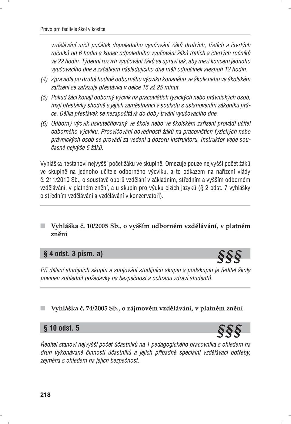 (4) Zpravidla po druhé hodině odborného výcviku konaného ve škole nebo ve školském zařízení se zařazuje přestávka v délce 15 až 25 minut.