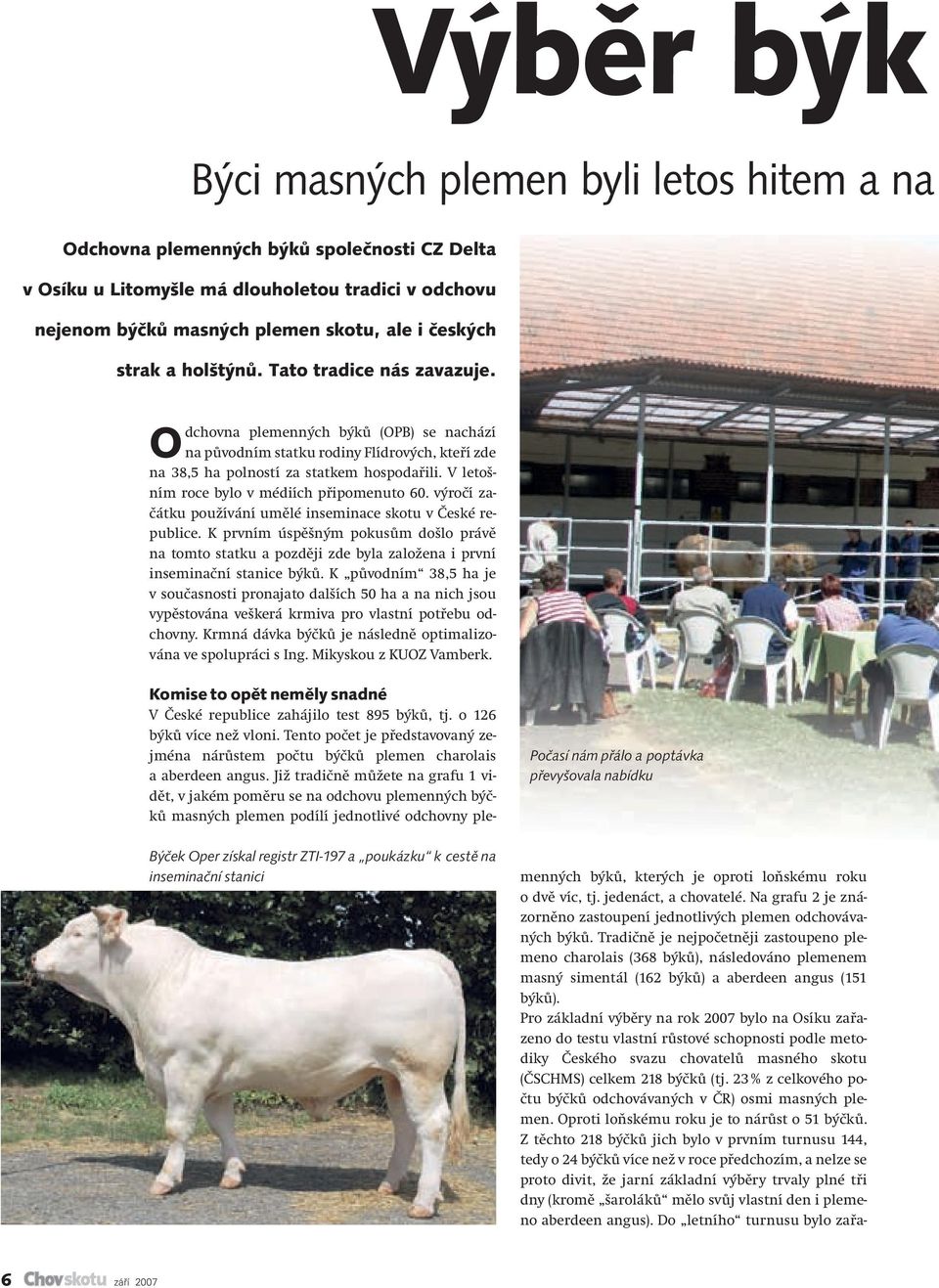 V letošním roce bylo v médiích připomenuto 60. výročí začátku používání umělé inseminace skotu v České republice.