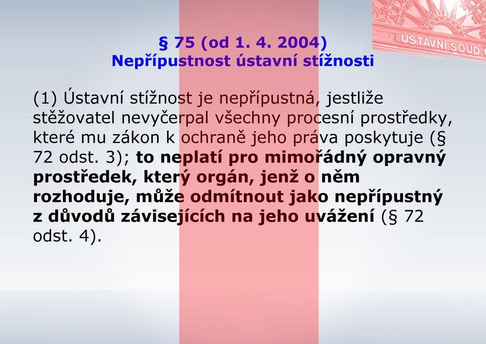 stěžovatel nevyčerpal všechny procesní prostředky, které mu zákon k ochraně jeho práva