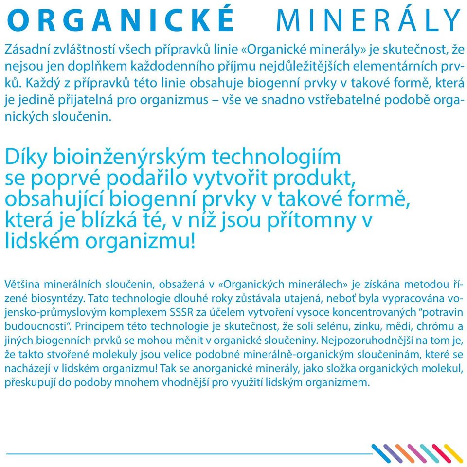 Díky bioinženýrským technologiím se poprvé podařilo vytvořit produkt, obsahující biogenní prvky v takové formě, která je blízká té, v níž jsou přítomny v lidském organizmu!