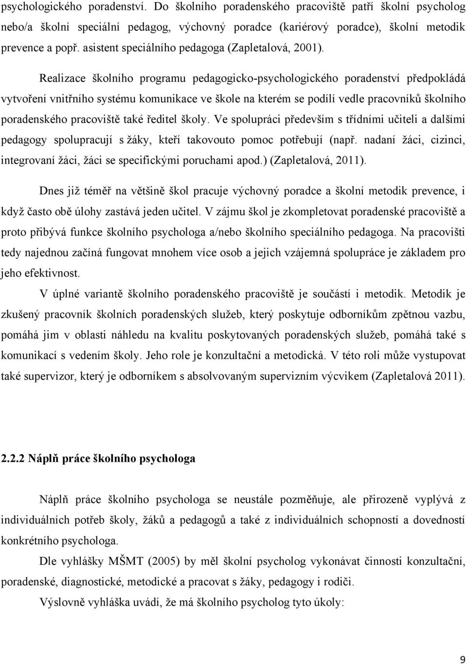 Realizace školního programu pedagogicko-psychologického poradenství předpokládá vytvoření vnitřního systému komunikace ve škole na kterém se podílí vedle pracovníků školního poradenského pracoviště