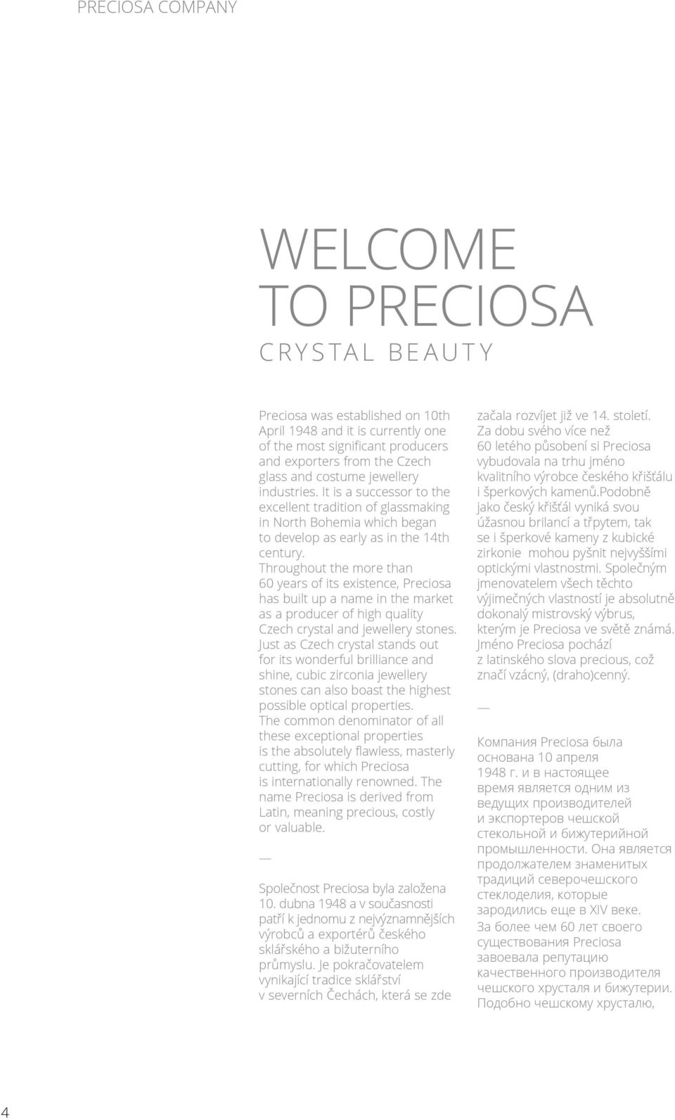 Throughout the more than 60 years of its existence, Preciosa has built up a name in the market as a producer of high quality Czech crystal and jewellery stones.