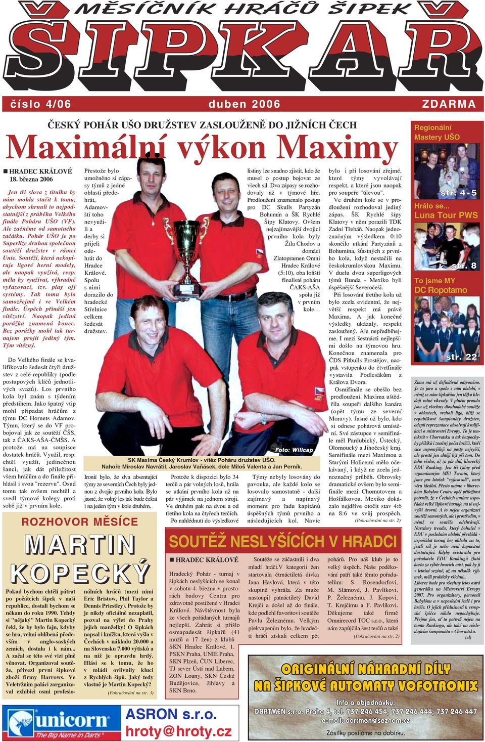 Pohár UŠO je po Superlize druhou společnou soutěží družstev v rámci Unie. Soutěží, která nekopíruje ligové herní modely, ale naopak využívá, resp. měla by využívat, výhradně vyřazovací, tzv.