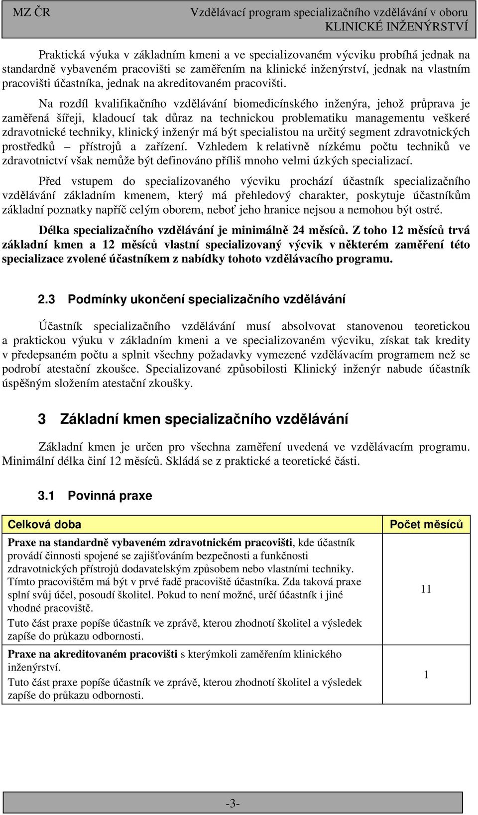 Na rozdíl kvalifikačního vzdělávání biomedicínského inženýra, jehož průprava je zaměřená šířeji, kladoucí tak důraz na technickou problematiku managementu veškeré zdravotnické techniky, klinický